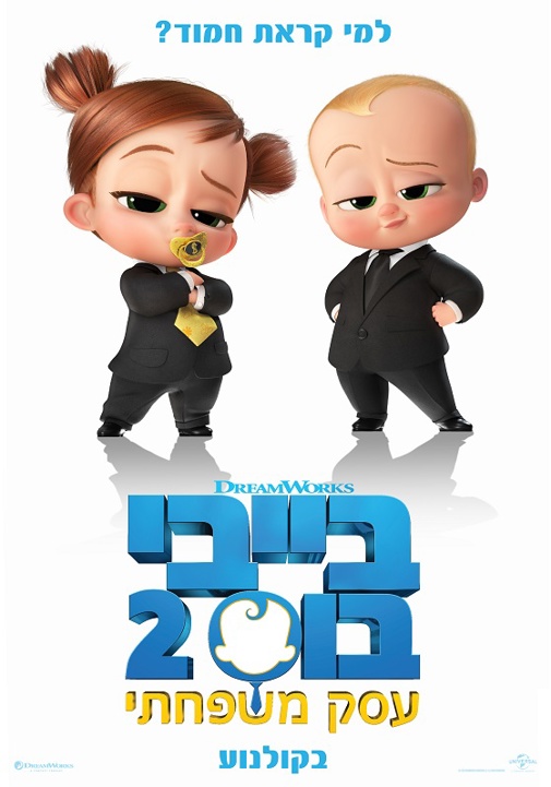 פוסטר